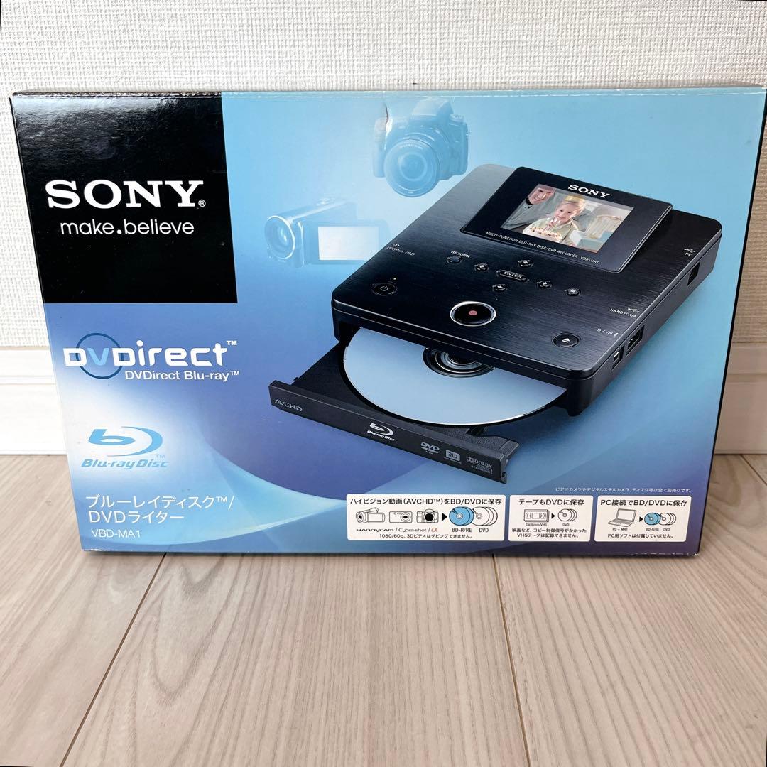 箱付 SONY VBD-MA1 ブルーレイ DVD ディスクデュプリケーター