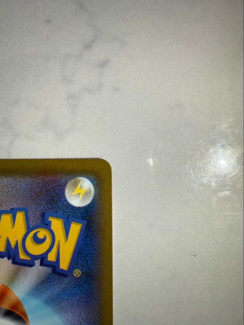 レックウザ VMAX HR