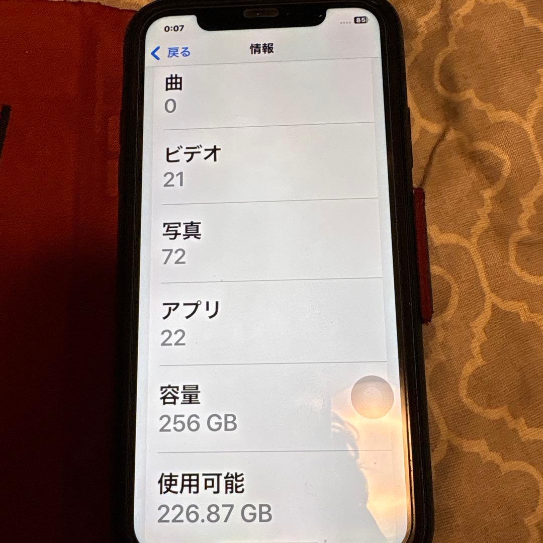 猫*様 iPhone XR 本体　ブラック 美品 256GB SIMロック無し