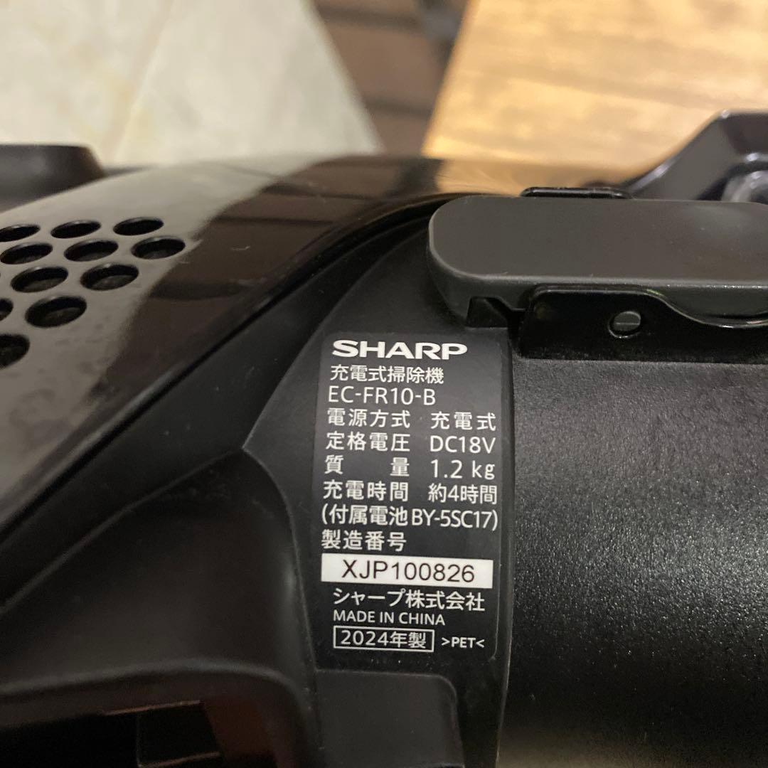 シャープ　掃除機　EC-FR10-B 2024年製