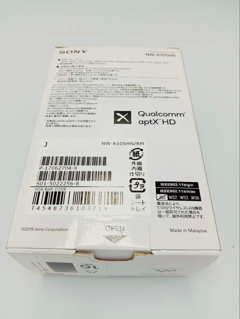 【美品】ソニー ウォークマン 16GB Aシリーズ NW-A105HN レッド