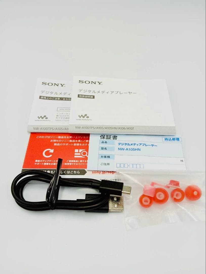 【美品】ソニー ウォークマン 16GB Aシリーズ NW-A105HN レッド