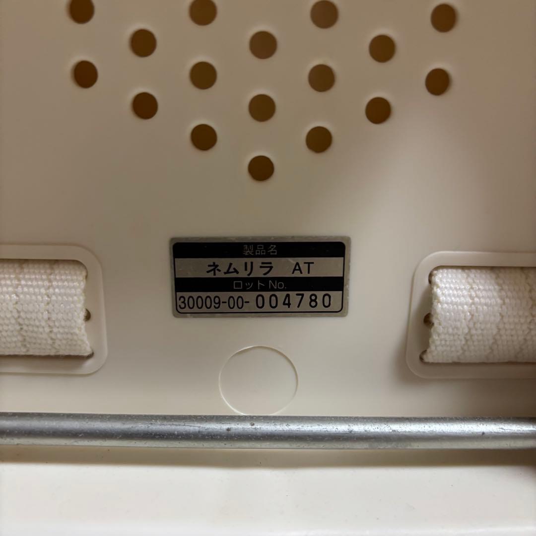 良品　Combi コンビ 電動 ハイローチェア ネムリラ AT オートスウィング