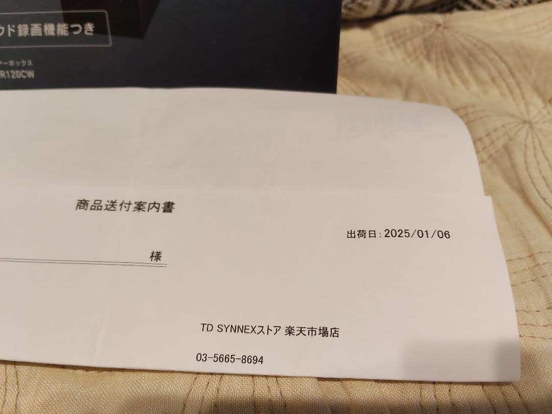 【未使用未開封】PIXELA Xit AirBox ワイヤレスどこでもテレビ