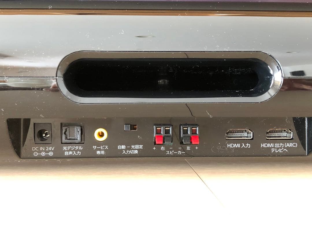 【HDMIケーブル付き】東芝 REGZAレグザサウンドシステム RSS-AZ55