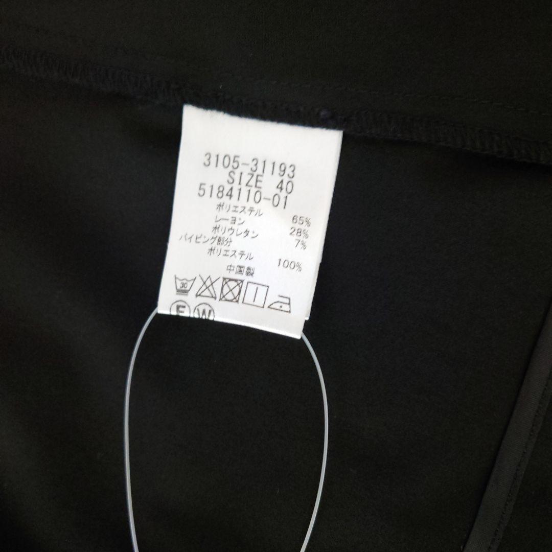 未使用　ロートレアモン　3点セットアップ　黒　サイズ40