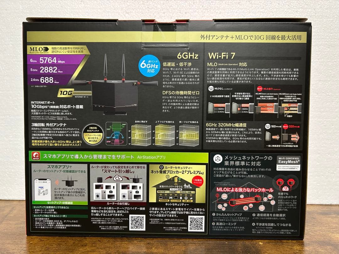 新品未使用　AirStation WXR9300BE6P