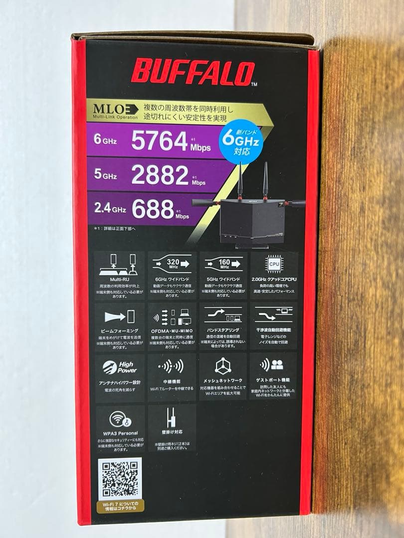 新品未使用　AirStation WXR9300BE6P