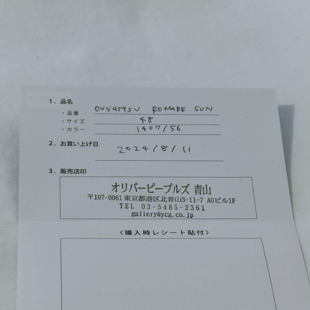 OLIVER PEOPLES ROMARE SUN サングラス