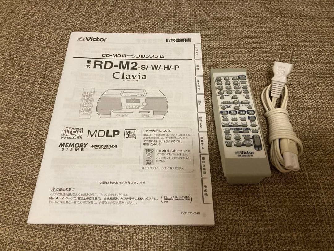 Victor RD-M2-SI-WH-P CD・MDポータブルシステム