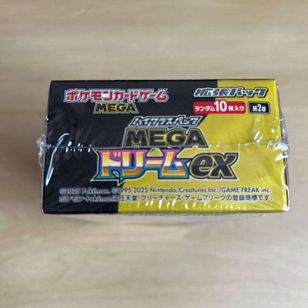 キ*☆様 【新品未開封】　メガドリーム1BOX シュリンク付き