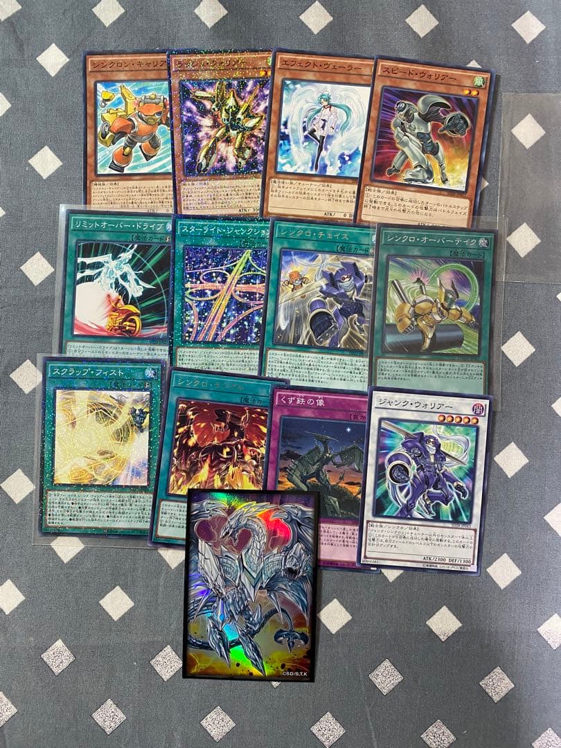 遊戯王　ジャンクドッペル　デッキ