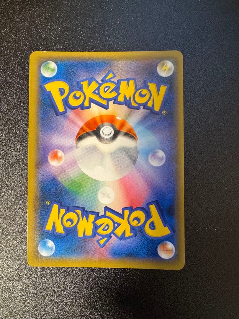 ブルーの探索 SR SM9b フルメタルウォール 061/054