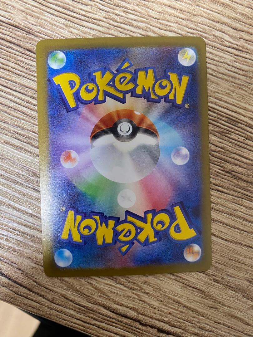 さ*ち様 メガリザードンXex SAR [M2 110/080]拡張パックインフ