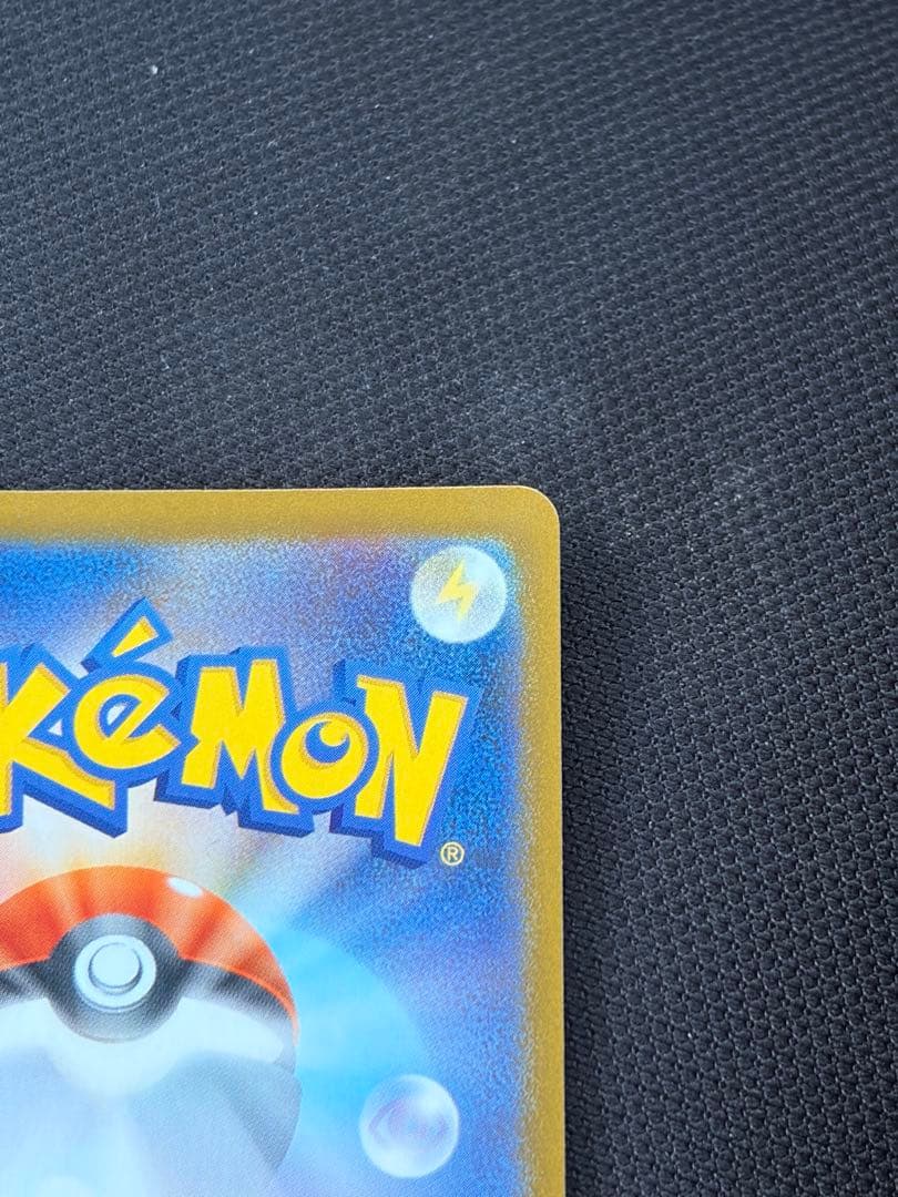 ポケモンカード　テラスタルフェスex ニンフィア ex SAR