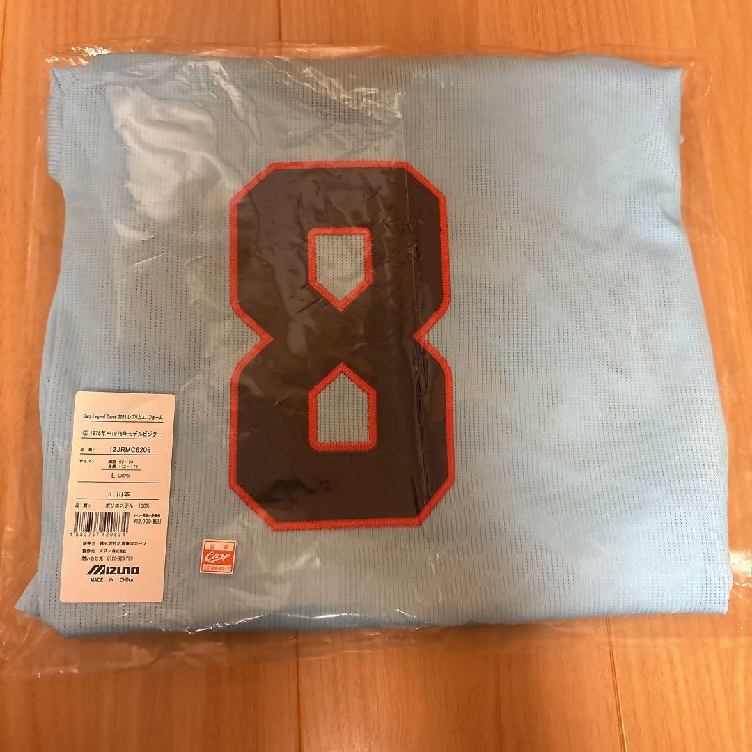 広島東洋カープ　山本浩二　レジェンドゲーム2025 限定発売ユニフォーム　L