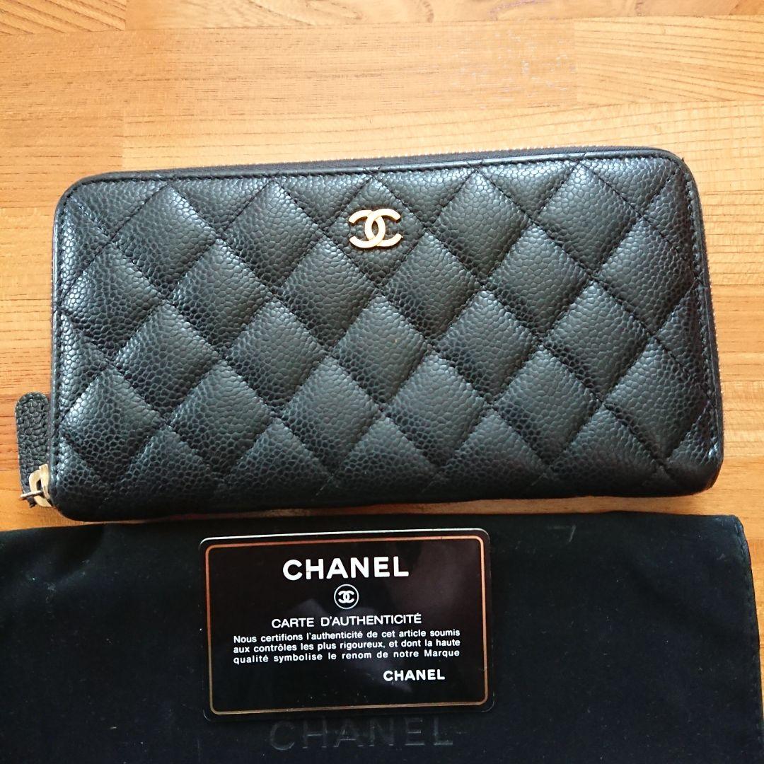 シャネル　CHANEL　ラウンドファスナー　長財布