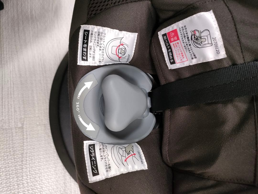 美品　AILEBEBE エールベベ　グランブラウン　クルット 5i グランス