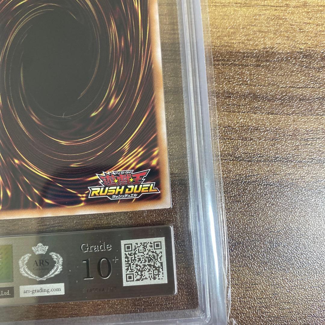 【ARS10＋】ラッシュデュエル オールラヴゴッデス オーバーラッシュレア