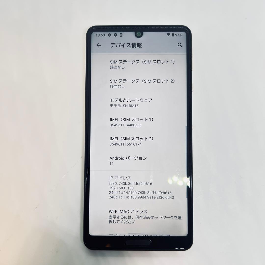 【SIMフリー】 AQUOS sense4 lite SH-RM15 本体