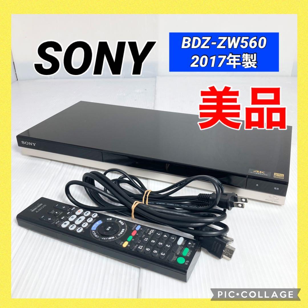 美品 SONY ブルーレイレコーダー BDZ-ZW550 2017年 500GB