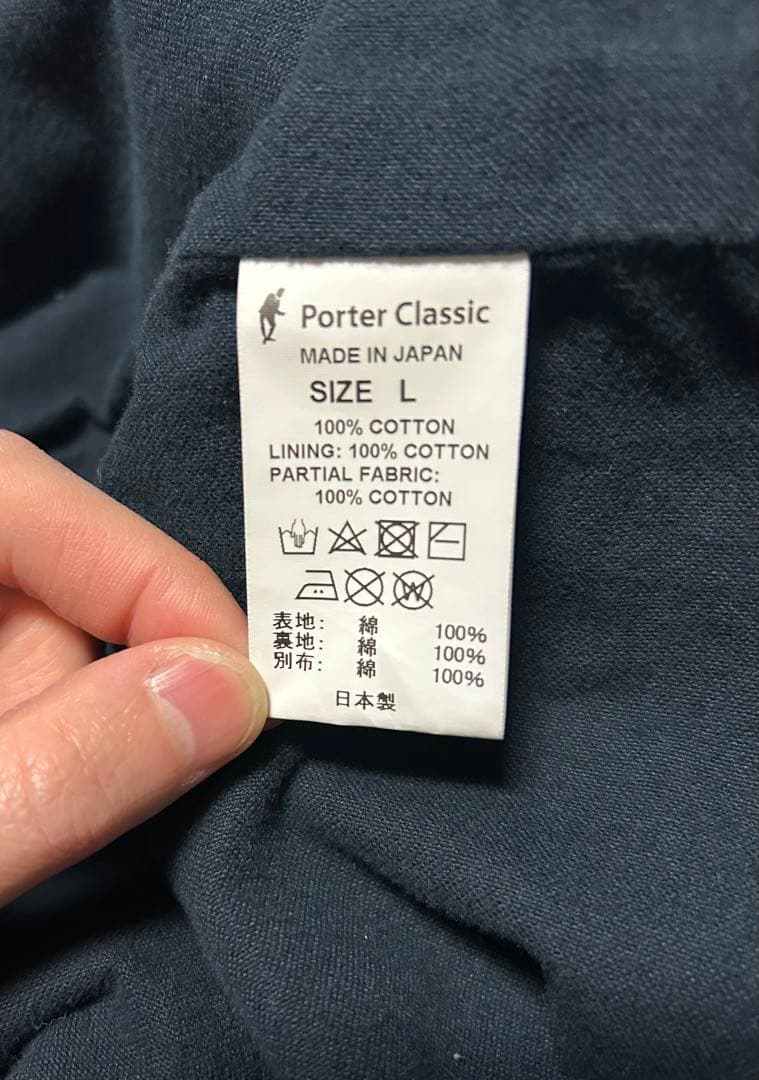 Porter Classic PARAFFIN JACKET ポータークラシック