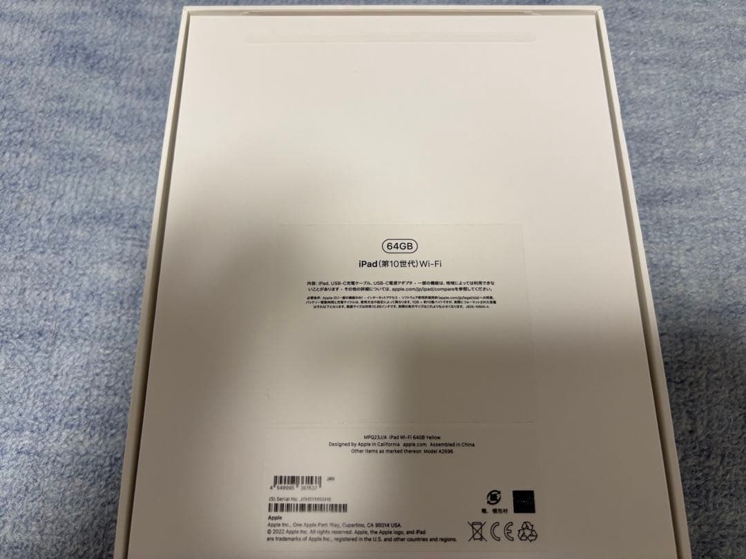 超美品iPad 第10世代 フルセット64GB&Pencil(USB-C)