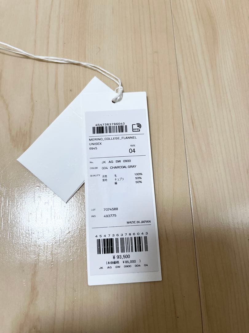 ATON テーラードジャケット