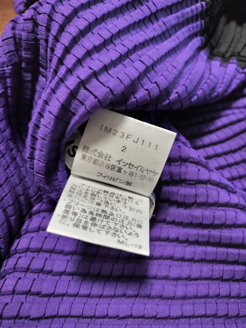 ISSEY MIYAKE バイカラーチュニック 黒/紫