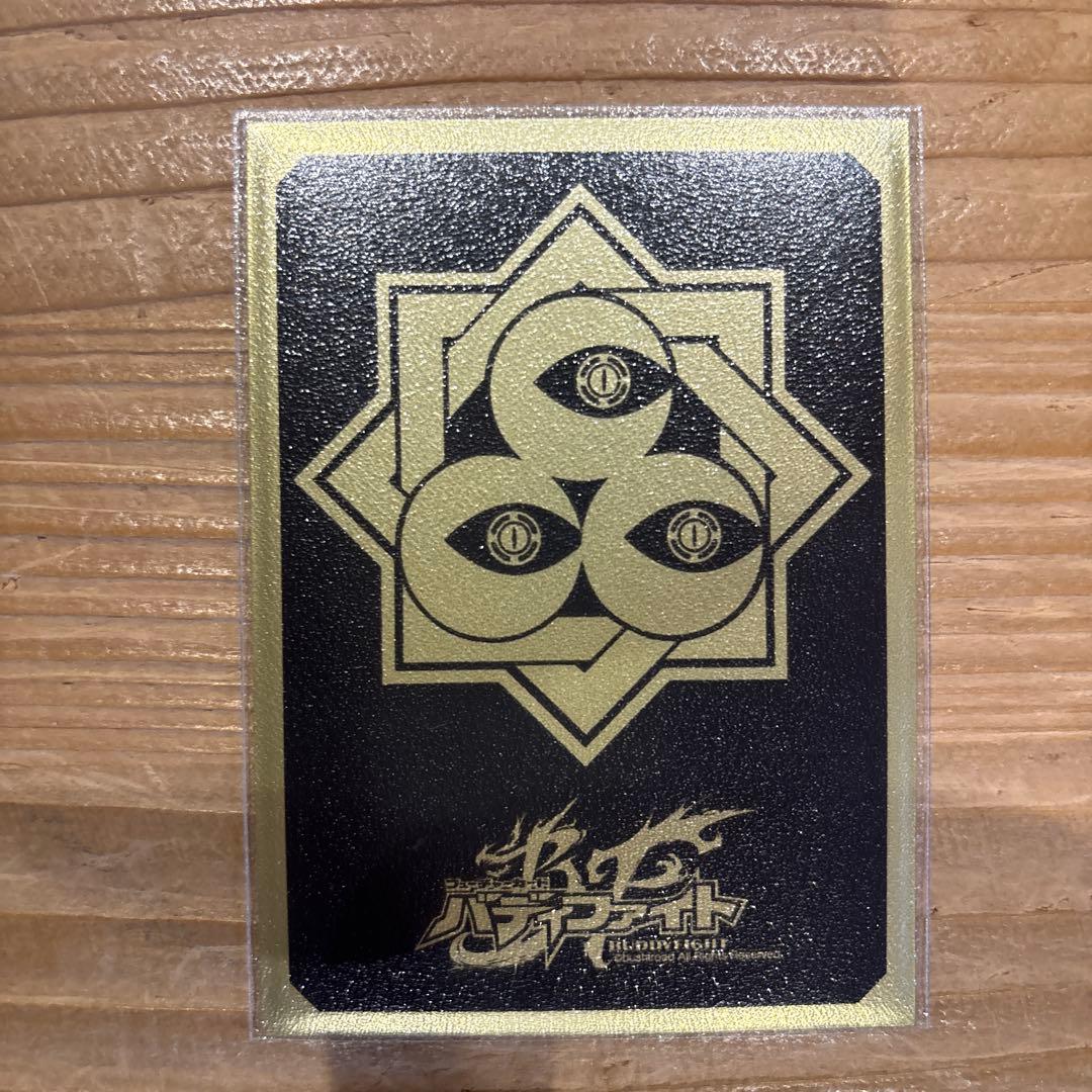 カオスデッキ　バディファイト