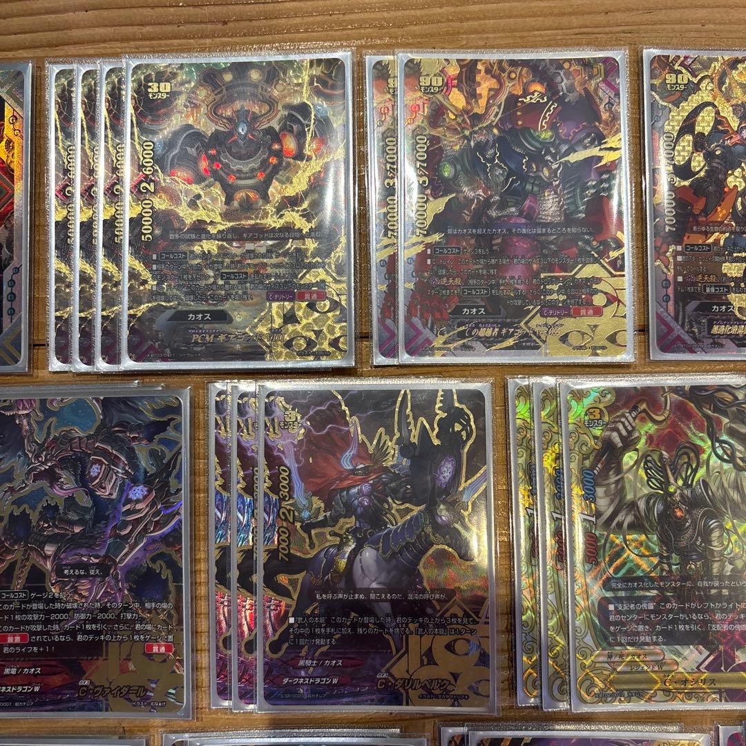 カオスデッキ　バディファイト