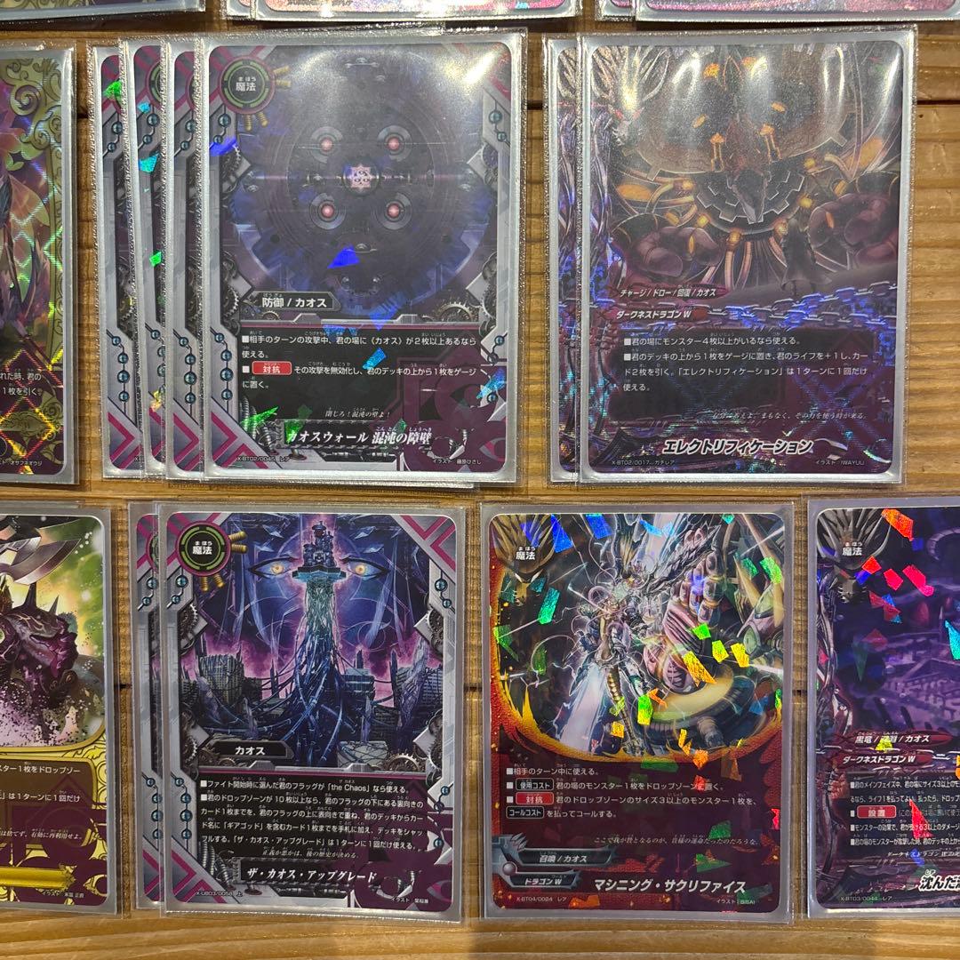 カオスデッキ　バディファイト