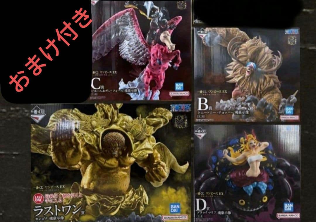 一番くじ ワンピースEX 悪魔を宿す者達Vol.3 B.C.D.ラスト賞