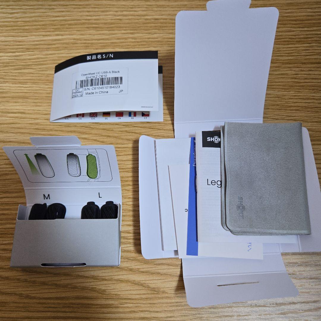 SHOKZ OPENMEET UC ワイヤレスヘッドセット