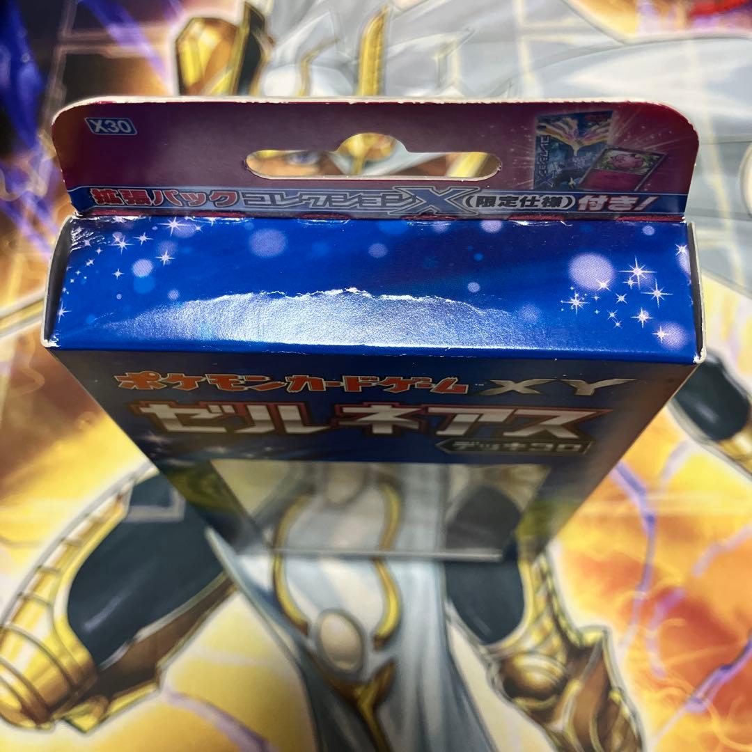 ポケモンカードゲームXY ゼルネアス デッキ30