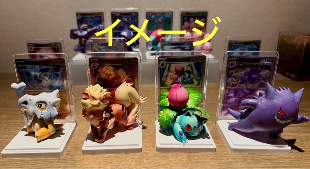 kkk様ポケカ海外限定正規品　ポケモンカード&フィギュア ゲンガー絵夢点睛151