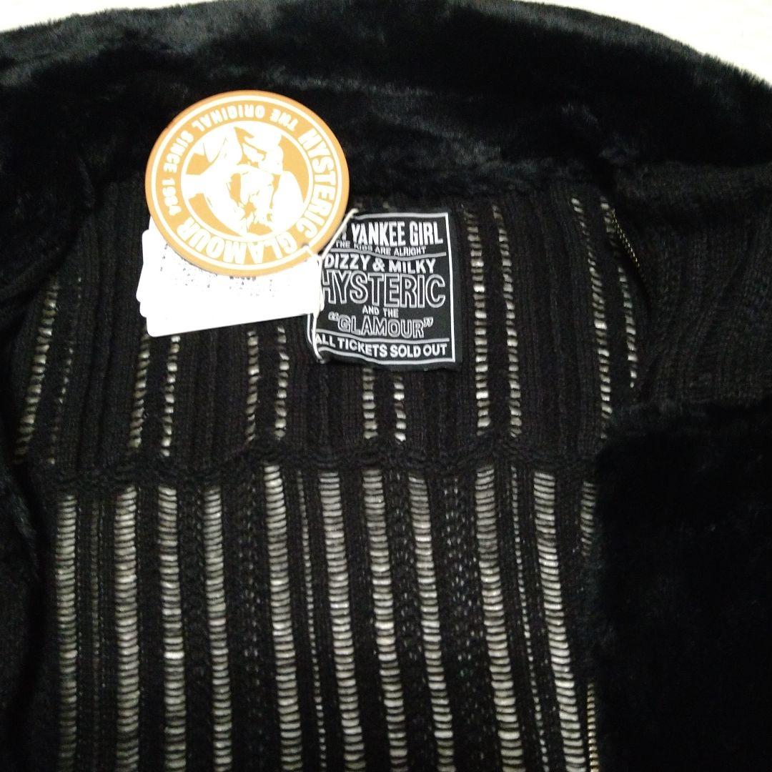 ヒステリックグラマー 黒 ニット ジャンパー フェイクファー　新品