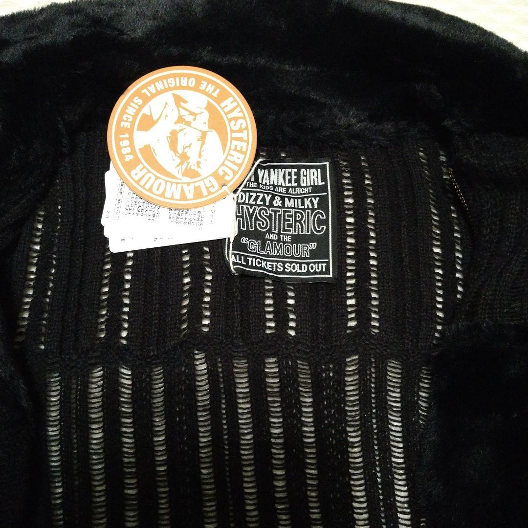 ヒステリックグラマー 黒 ニット ジャンパー フェイクファー　新品