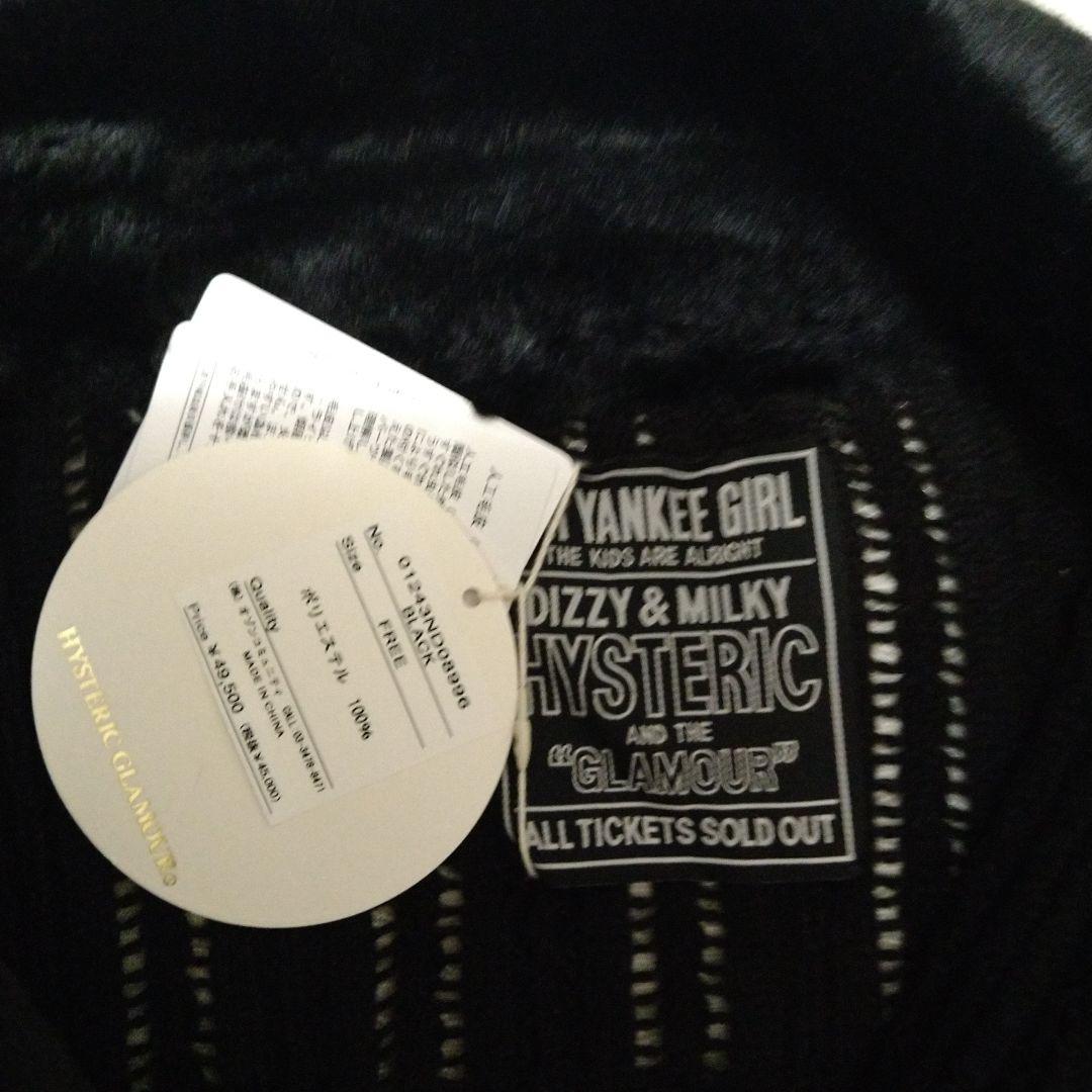 ヒステリックグラマー 黒 ニット ジャンパー フェイクファー　新品