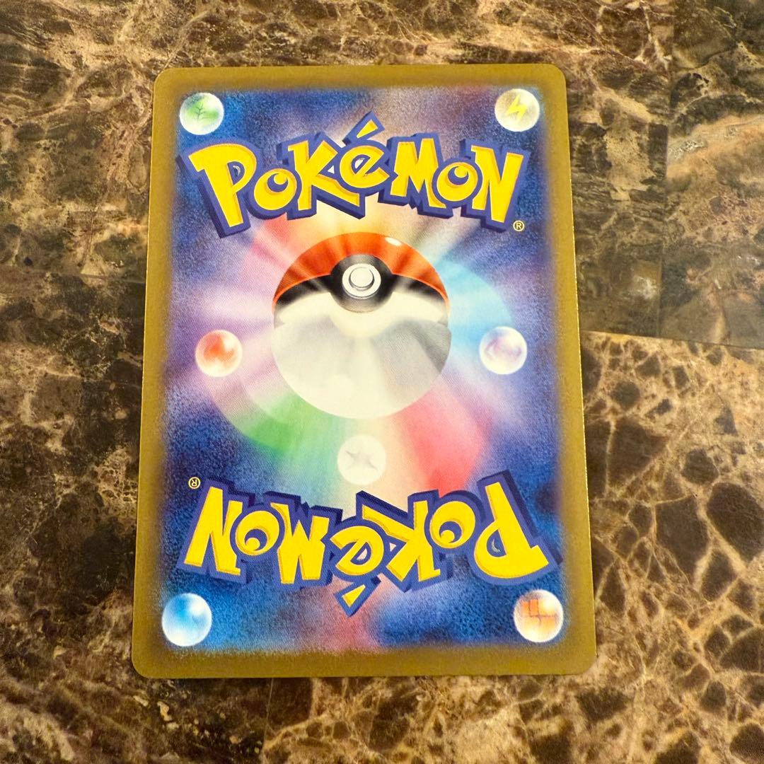 メガリザードンX ex sar 即日発送