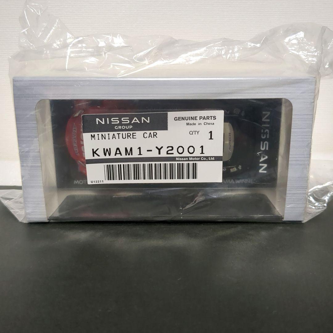 た*た様 【spark】NISMO BOX モチュールオーテック Z 2023