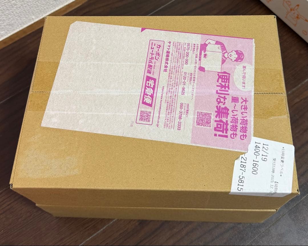 【段ボール未開封】ポケセン産MEGA スタートデッキ100