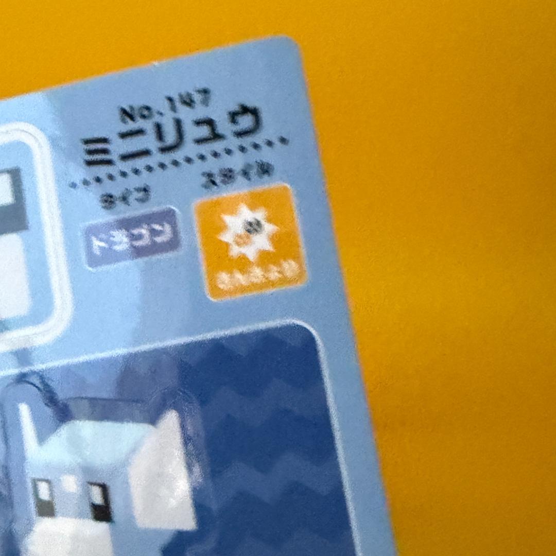 激レア ポケモンカード No.147 ミニリュウ ポケモンクエスト