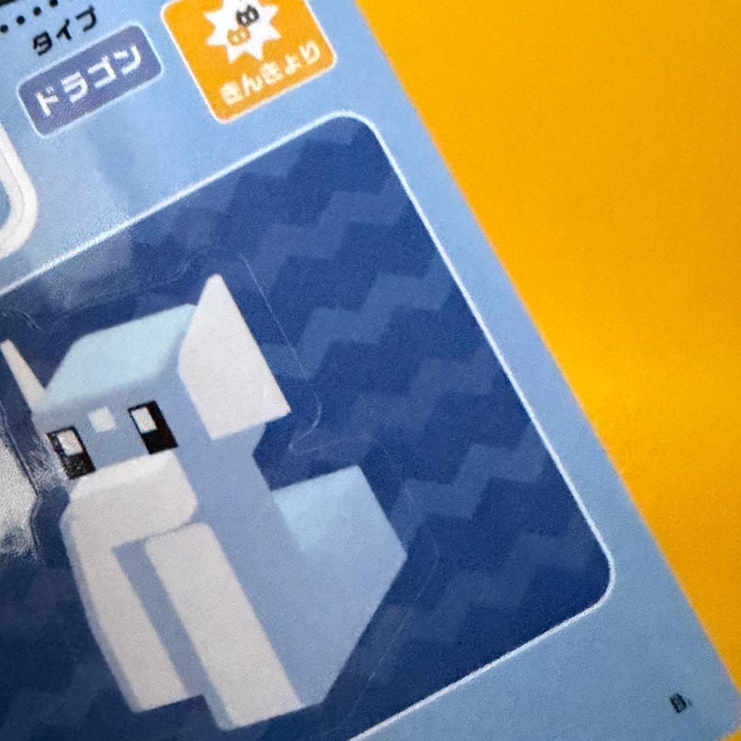 激レア ポケモンカード No.147 ミニリュウ ポケモンクエスト