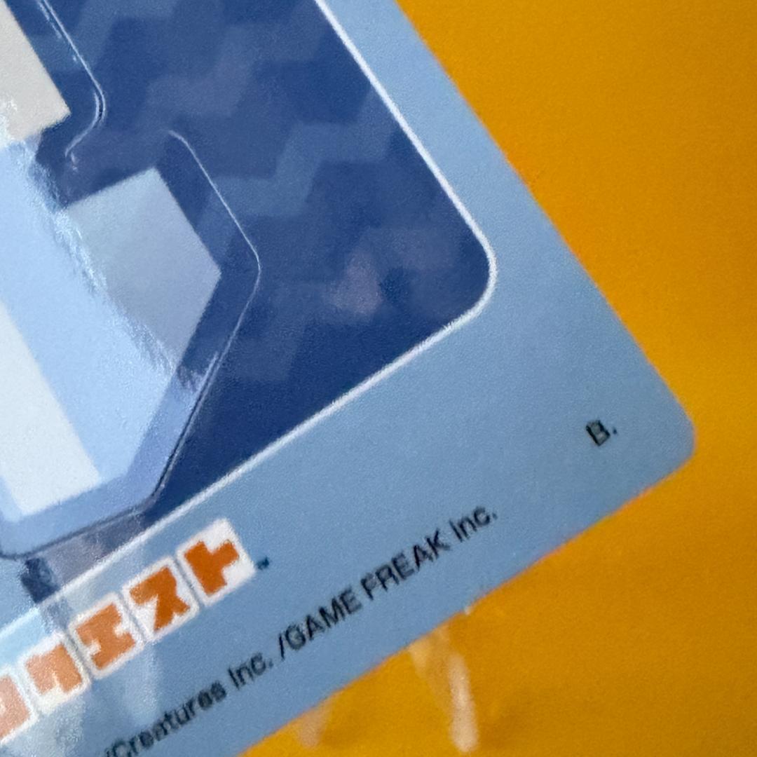 激レア ポケモンカード No.147 ミニリュウ ポケモンクエスト