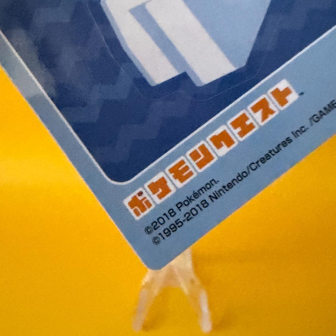 激レア ポケモンカード No.147 ミニリュウ ポケモンクエスト