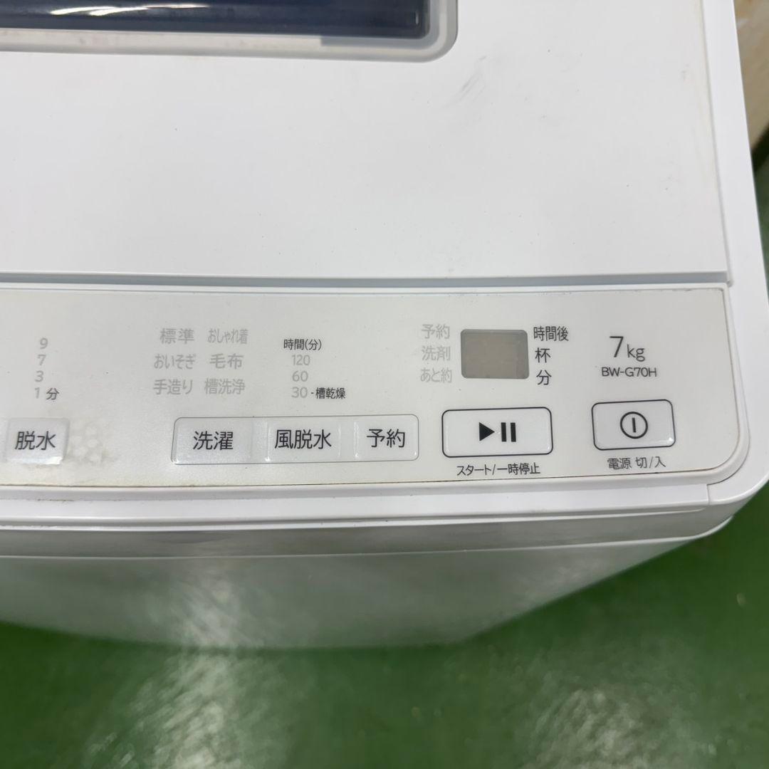 50　日立ビートウォッシュ洗濯機7キロ　小型　一人暮らし　家庭用　ホワイトカラー