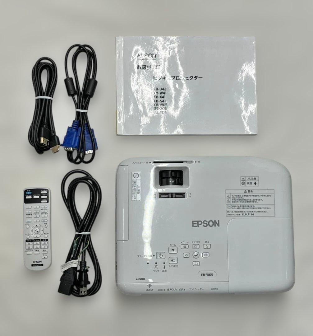 EPSON エプソン　プロジェクター　EB-W05 3300ルーメン その3