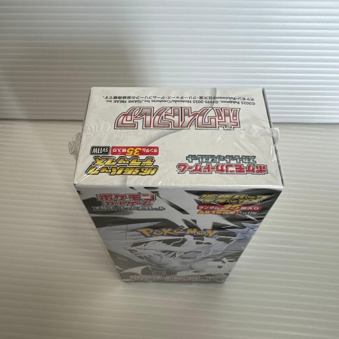 ポケモンカード ホワイトフレア デラックス シュリンク付き