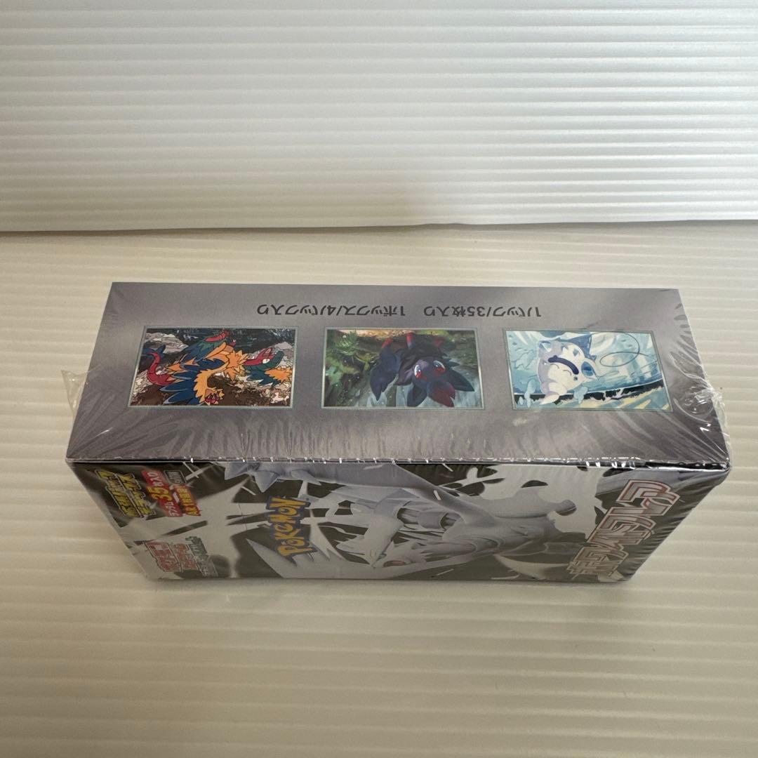 ポケモンカード ホワイトフレア デラックス シュリンク付き